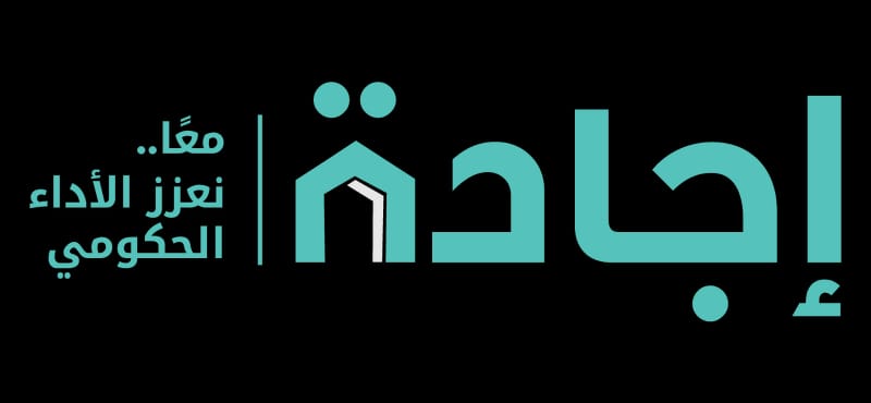 إجادة